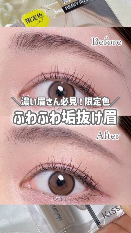 ヘビーローテーション カラーリングアイブロウEX/ヘビーローテーション/眉マスカラの人気ショート動画