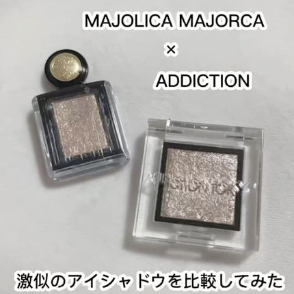 アディクション ザ アイシャドウ スパークル/ADDICTION/単色アイシャドウの人気ショート動画