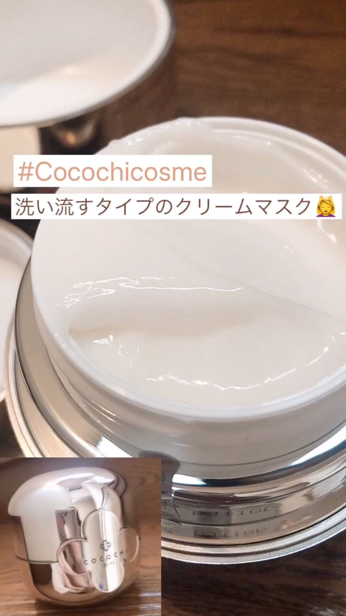 AG アルティメット フェイシャルクリームマスク/AGアルティメット/フェイスクリームの動画クチコミ2つ目