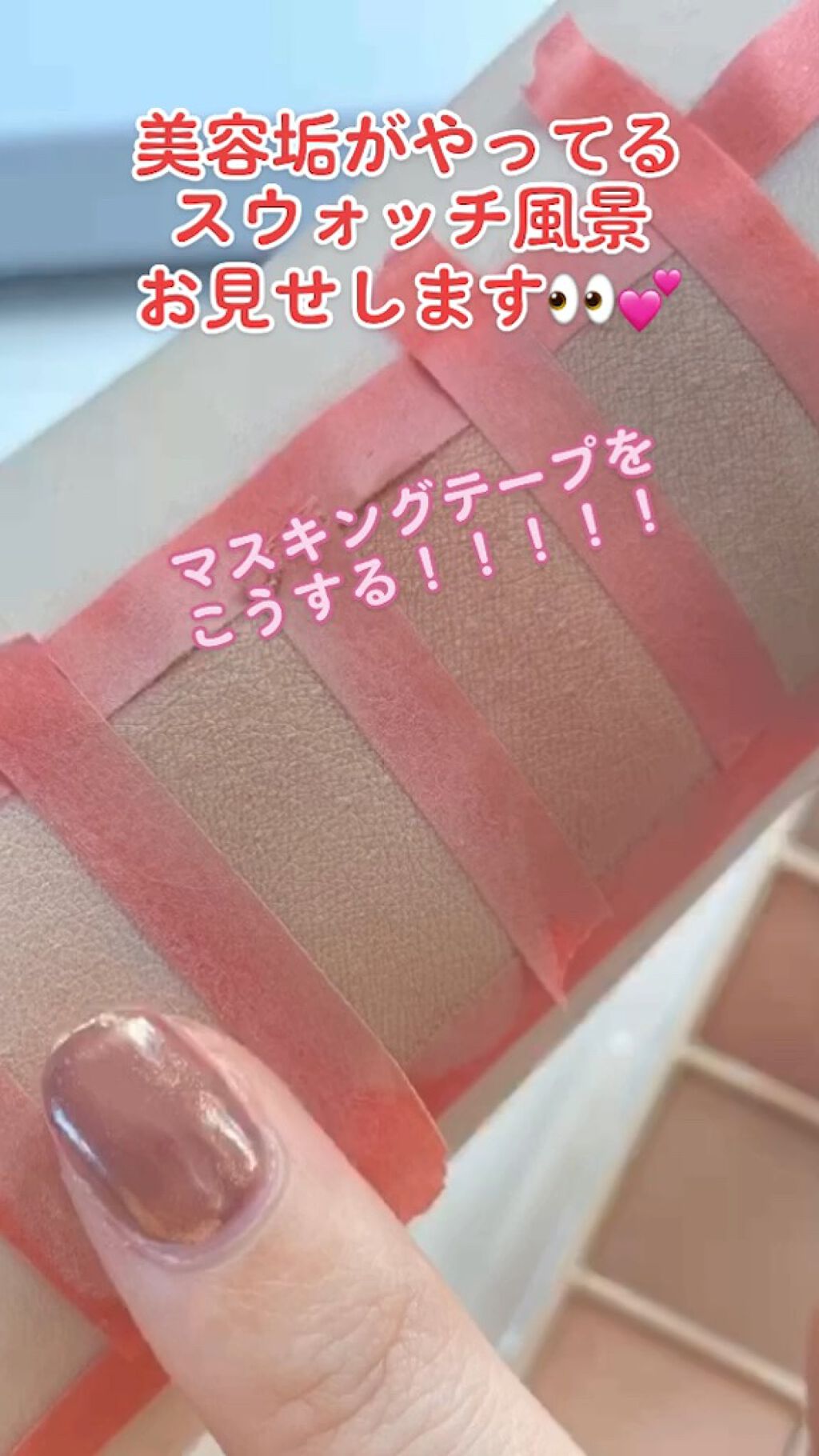 ムードイットパレット/lilybyred/マルチパレットの動画クチコミ1つ目