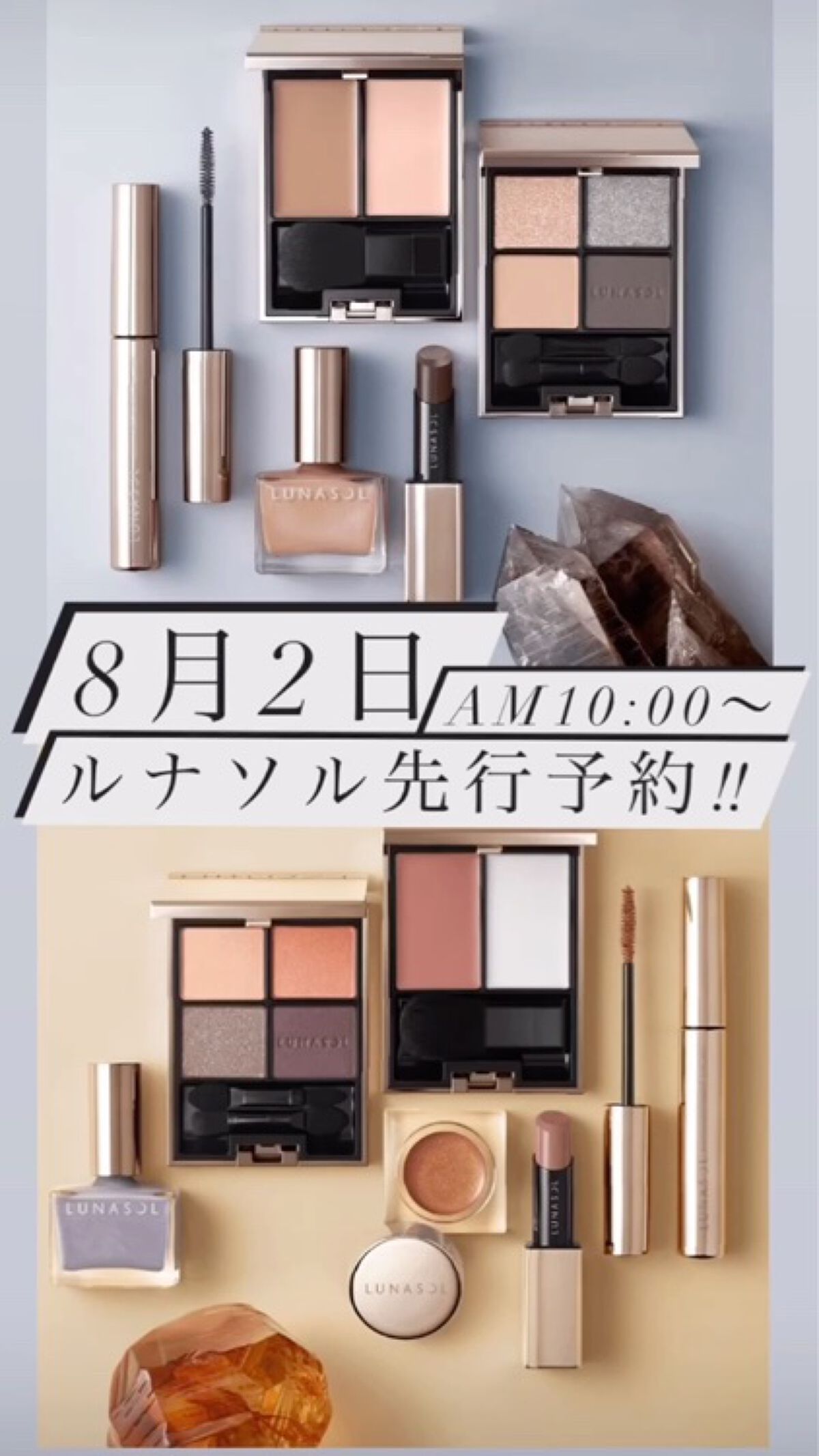 プランプメロウリップス/LUNASOL/口紅を使ったクチコミ（1枚目）