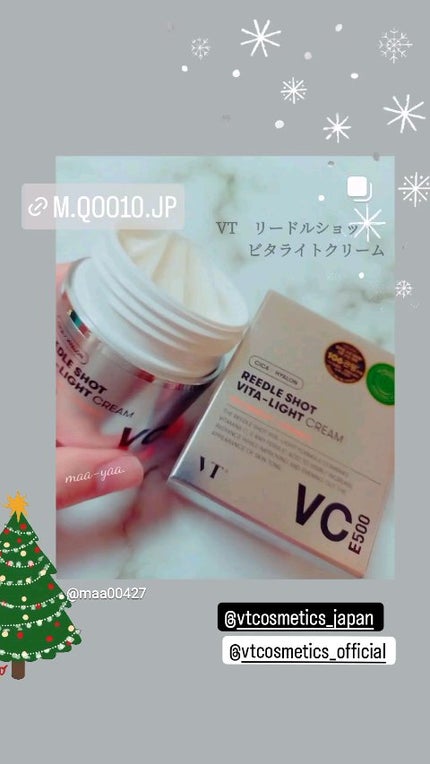 リードルショット ビタライト クリーム/VT/フェイスクリームの人気ショート動画