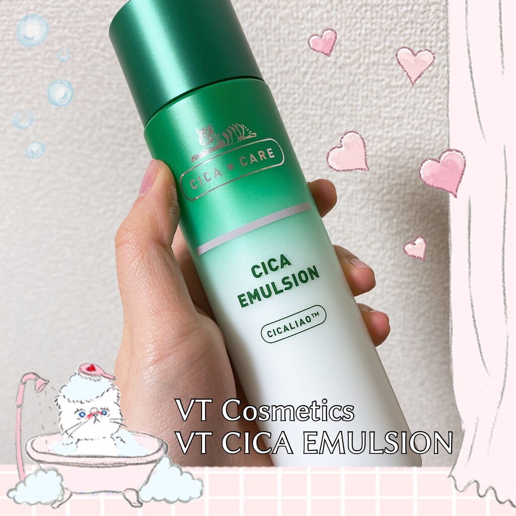CICA エマルジョン/VT Cosmetics/乳液の動画クチコミ2つ目