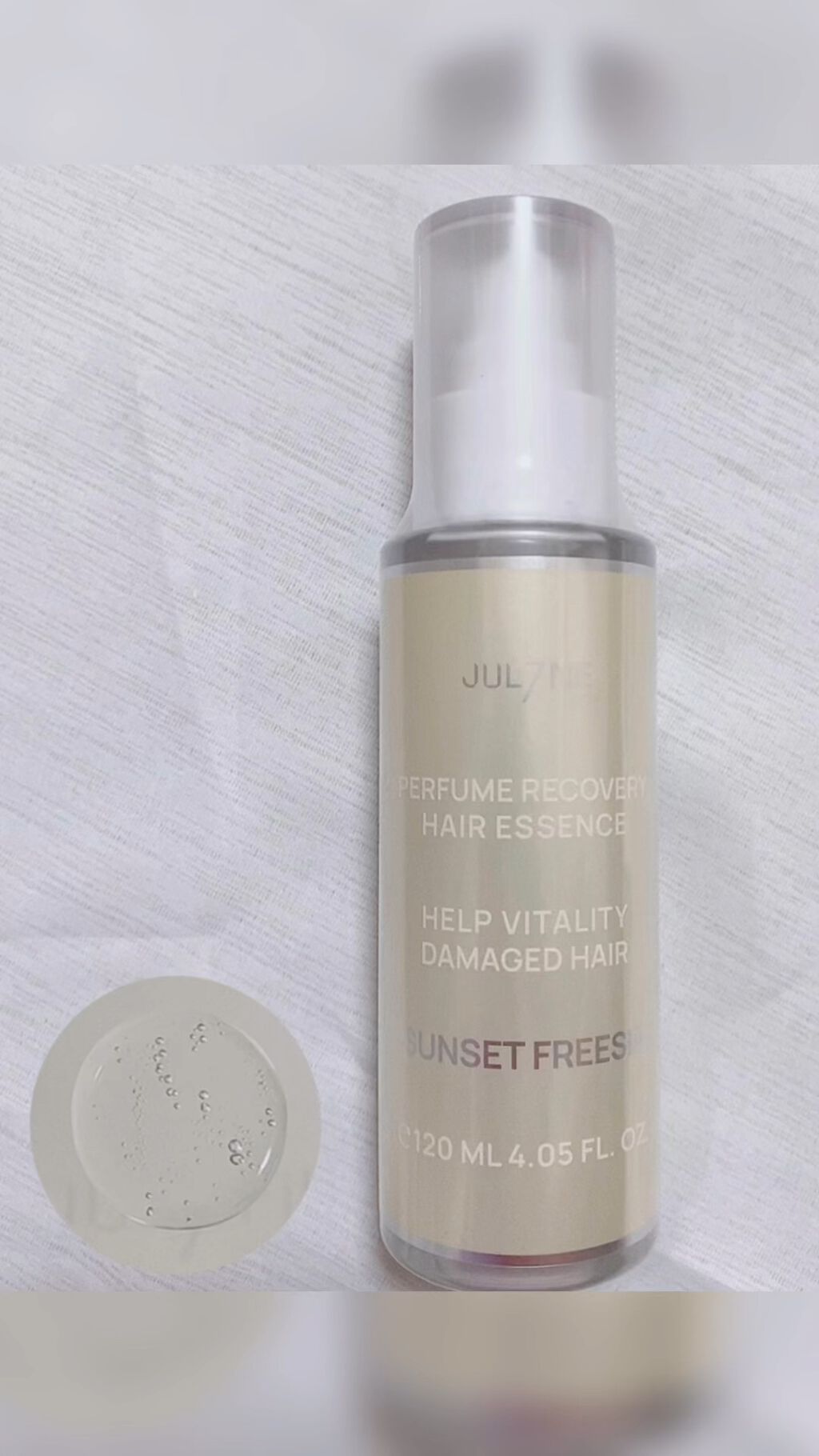パフュームリカバリーヘアエッセンス/JUL7ME/ヘアオイルを使ったクチコミ（1枚目）