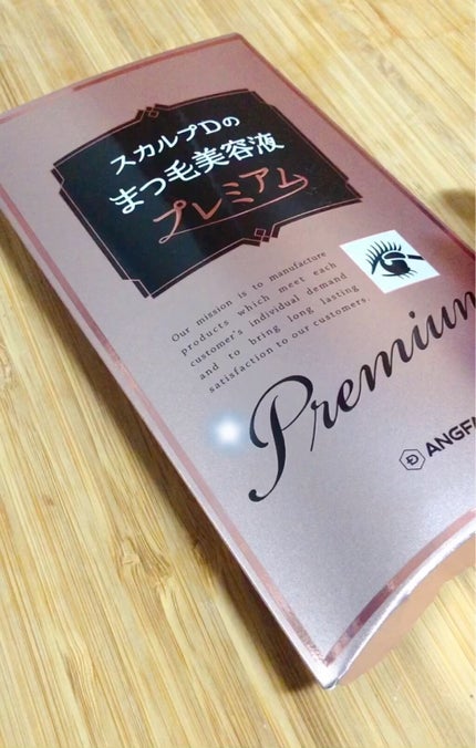 スカルプD ボーテ ピュアフリーアイラッシュセラム プレミアム/アンファー(スカルプD)/まつげ美容液の人気ショート動画