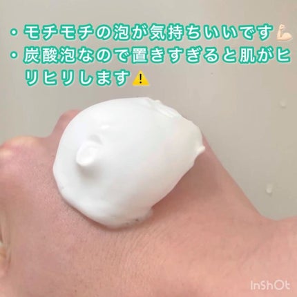 ディズム クリーミーフォームウォッシュ/DISM/泡洗顔を使ったクチコミ(3枚目)