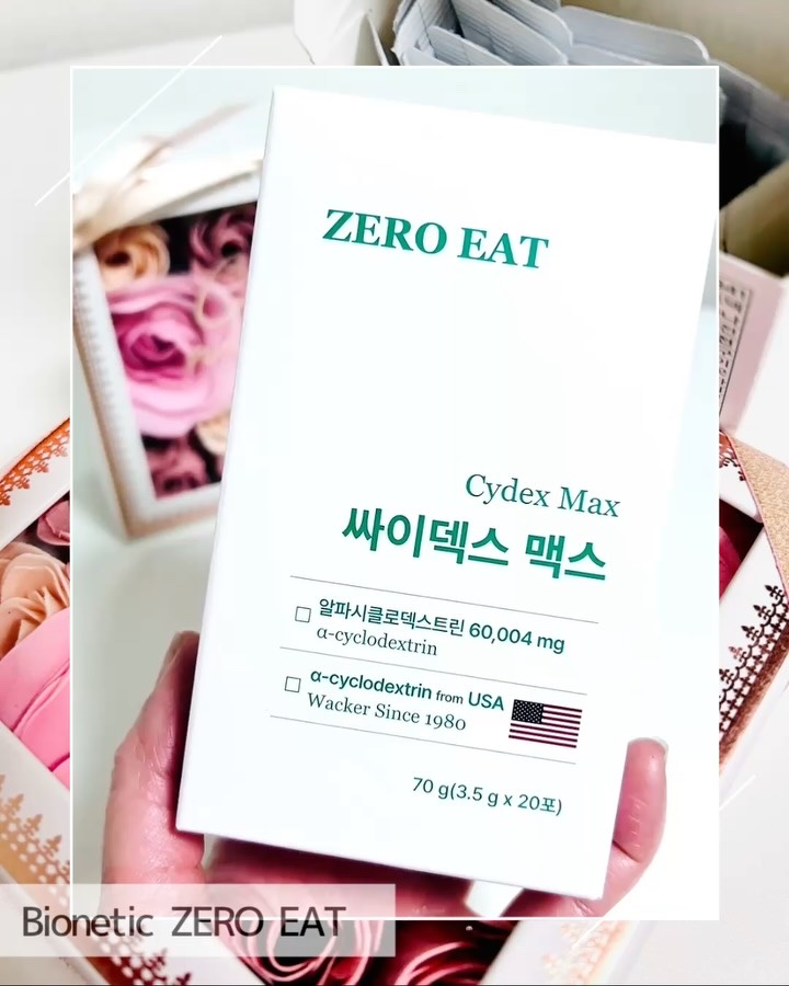 ゼロイート サイデックス マックス/Bionetic/ボディサプリメントを使ったクチコミ（2枚目）