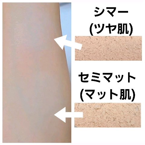 ミネラルサンスクリーン/TOUT VERT/日焼け止めパウダーの動画クチコミ3つ目