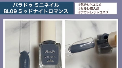 ミニネイル/パラドゥ/マニキュアの人気ショート動画