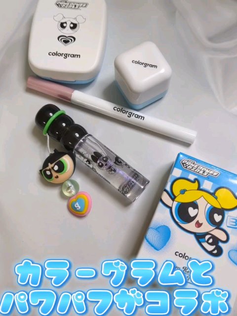 ミルクブリンハートライター/Colorgram/パウダーハイライトを使ったクチコミ（1枚目）