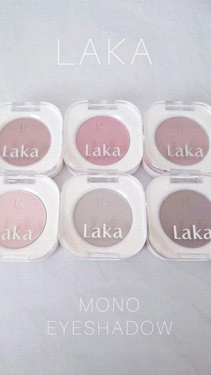 モノアイシャドウ/Laka/単色アイシャドウの人気ショート動画