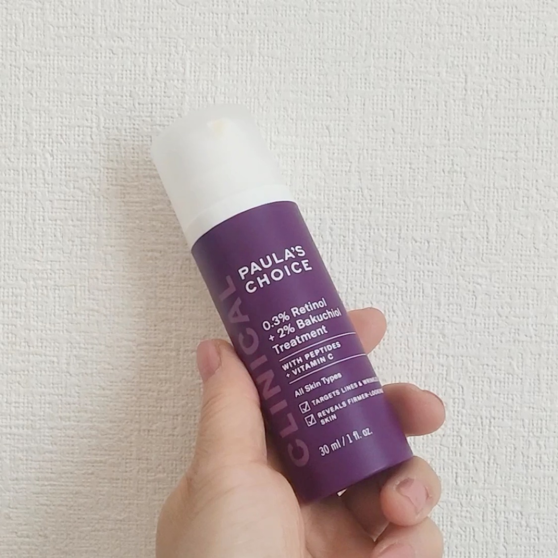 0.3% レチノール + 2% バクチオール トリートメント/ポーラチョイス/美容液の動画クチコミ2つ目