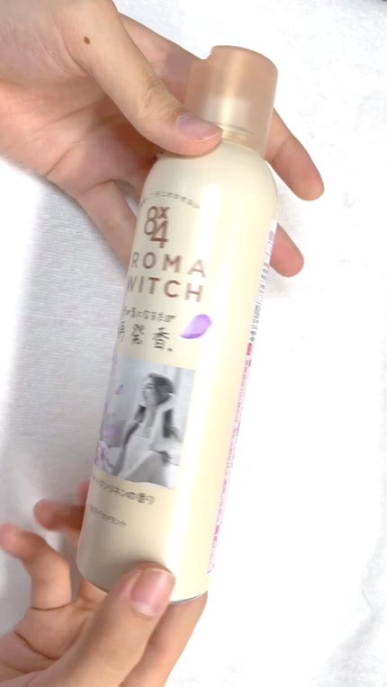 8x4 アロマスイッチ スプレー マンハッタンリネンの香り/8x4/デオドラント・制汗剤の人気ショート動画