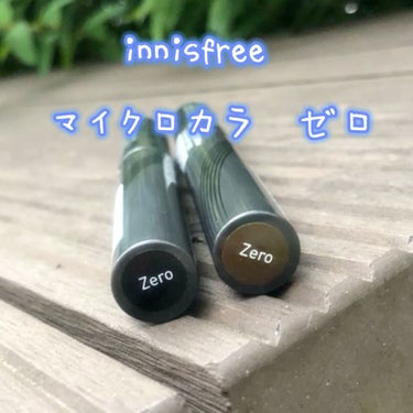 スキニー マイクロカラ ゼロ/innisfree/マスカラを使ったクチコミ（1枚目）