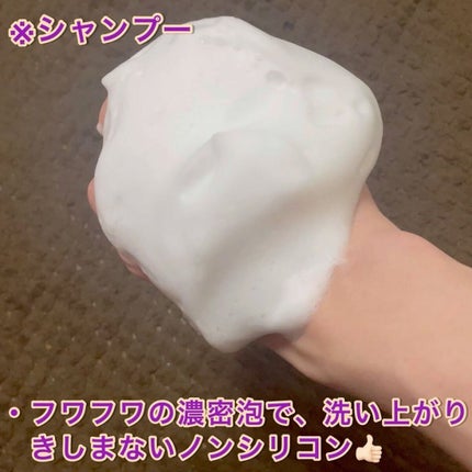 試してみた】patron パトロン ビヨンド シャンプー 250ml patron 試してみた】patron パトロン ビヨンド シャンプー 250ml patron