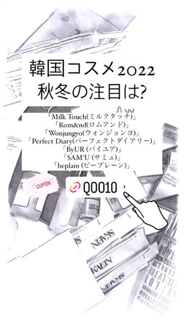 ジューシーラスティングティント/rom&nd/口紅を使ったクチコミ（1枚目）