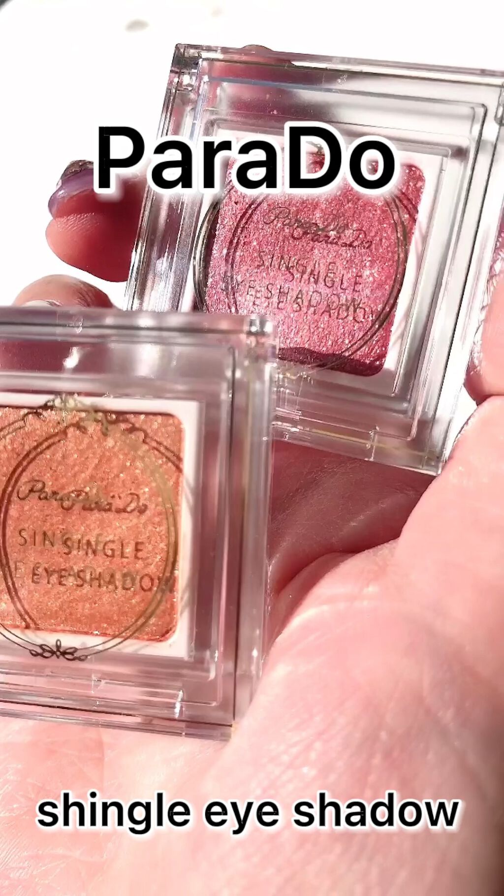 パラドゥ シングルアイシャドウ	/パラドゥ/単色アイシャドウを使ったクチコミ（1枚目）