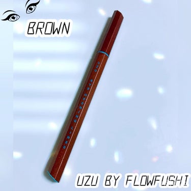 EYE OPENING LINER BROWN/UZU BY FLOWFUSHI/リキッドアイライナーを使ったクチコミ（1枚目）