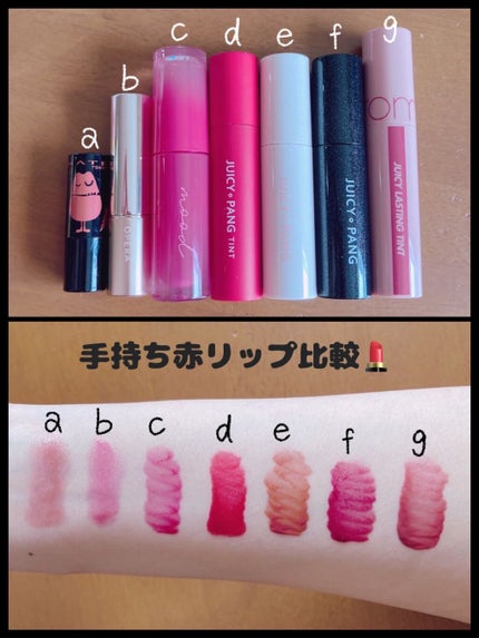 オペラ リップティント N/OPERA/リップティントの人気ショート動画