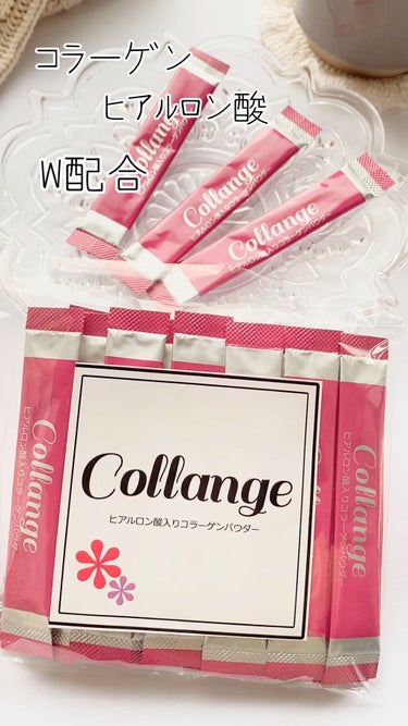 Collange/美race/美容サプリメントを使ったクチコミ（1枚目）