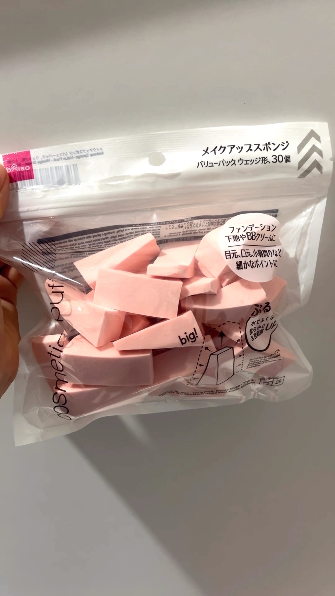 メイクアップスポンジ(バリューパック ウェッジ型 30個)/DAISO/パフ・スポンジを使ったクチコミ（1枚目）
