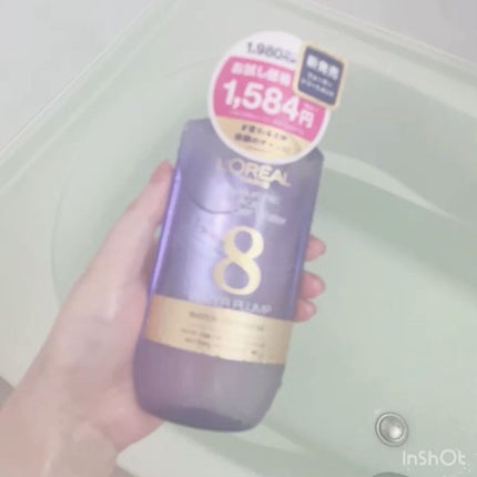 ウォータートリートメント/ロレアル パリ/洗い流すヘアトリートメントの人気ショート動画