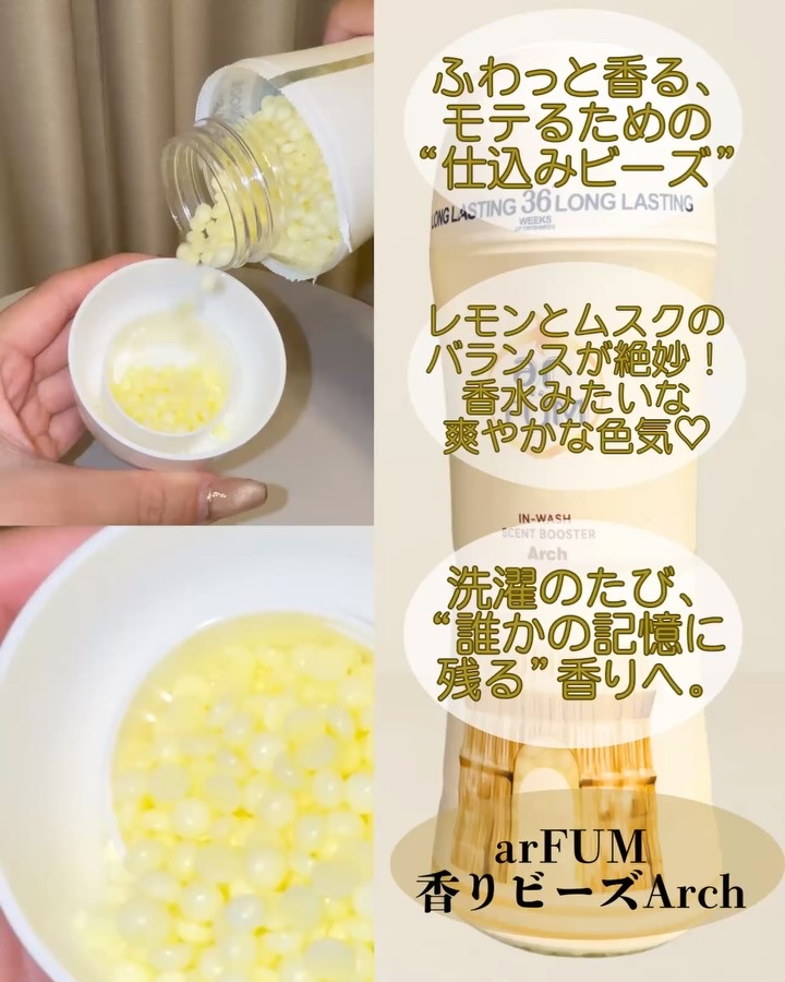 BLACK LABEL クラシック ロイヤル イチジクとシダーウッドの香り/arFUM/柔軟剤を使ったクチコミ（3枚目）