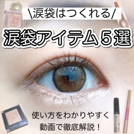 描くふたえアイライナー/CEZANNE/リキッドアイライナーの人気ショート動画