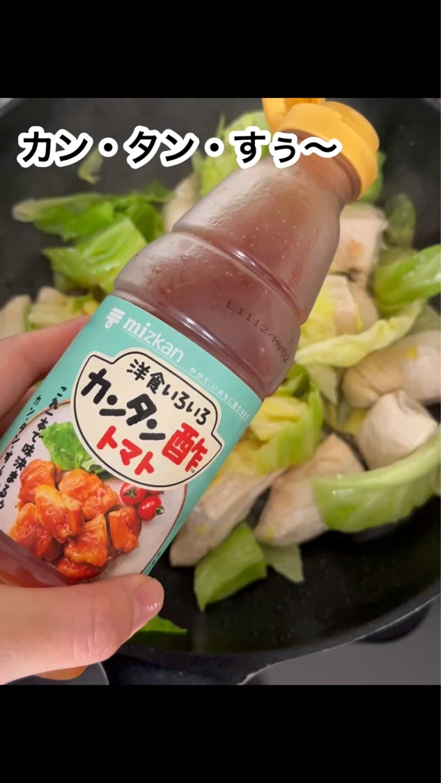 カンタン酢トマト/ミツカン/その他食品を使ったクチコミ（3枚目）