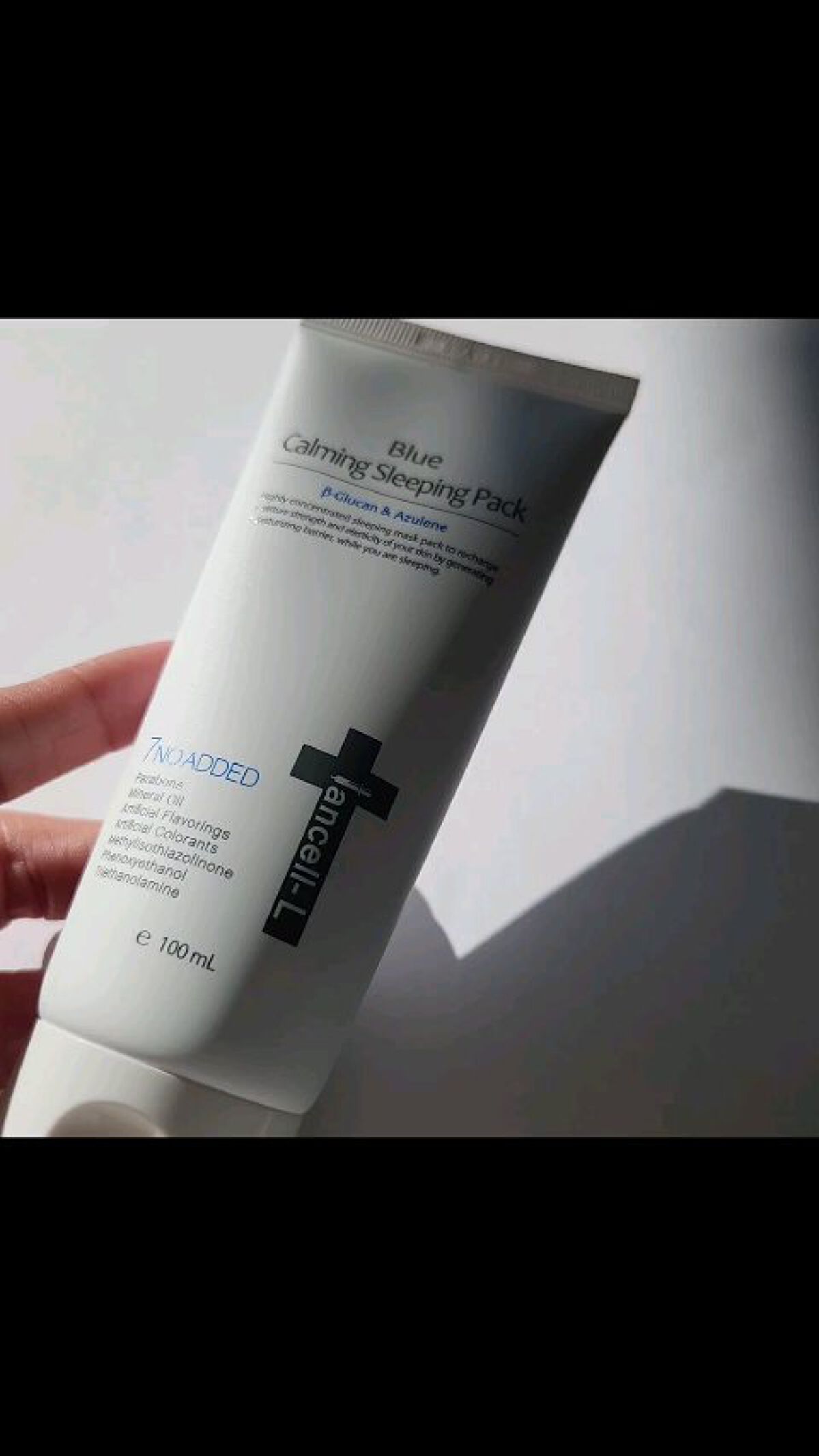 ブルーカーミングスリーピングパック /IANCELL/フェイスクリームを使ったクチコミ（1枚目）