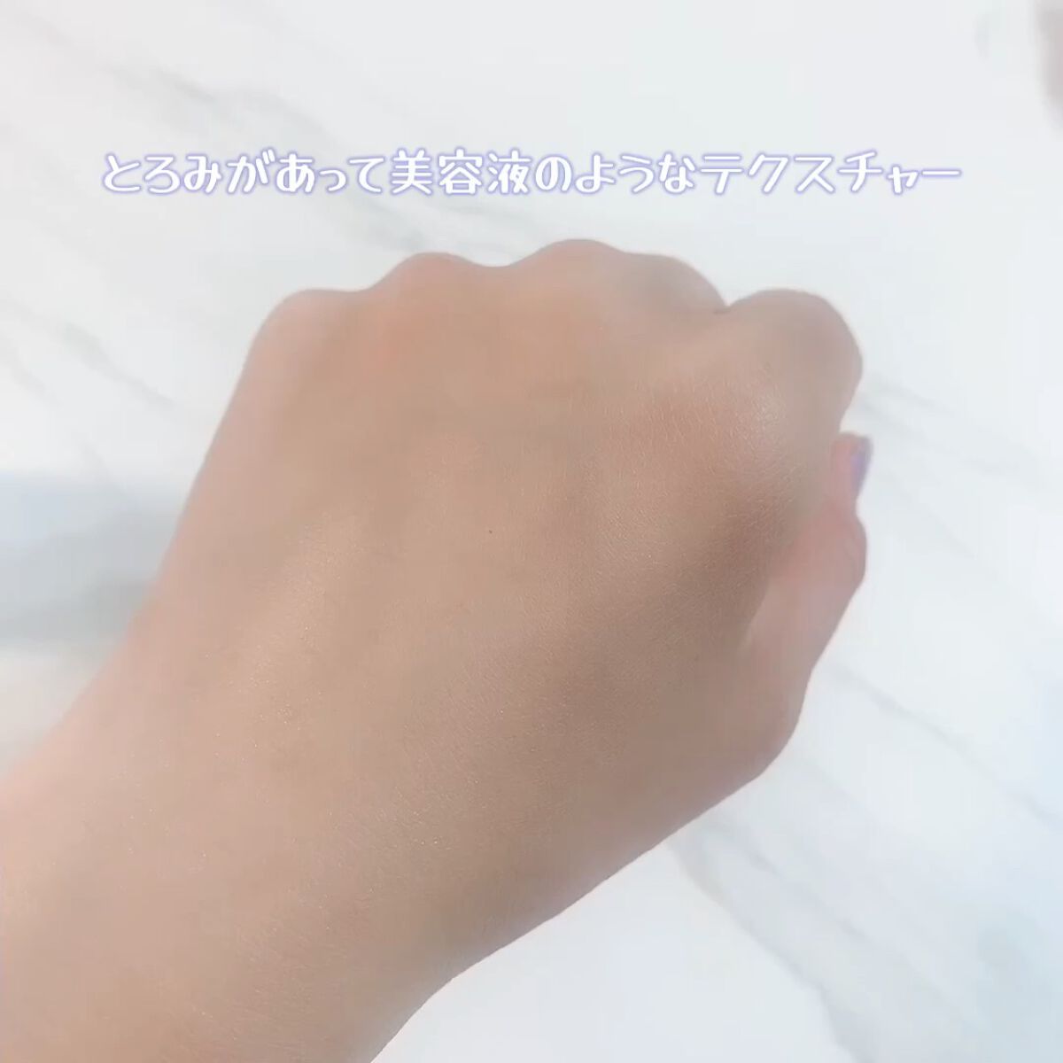 ミラクルレーザースキントナー/トアス/化粧水を使ったクチコミ（3枚目）