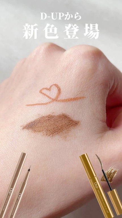 シルキーリキッドアイライナーWP/D-UP/リキッドアイライナーの人気ショート動画