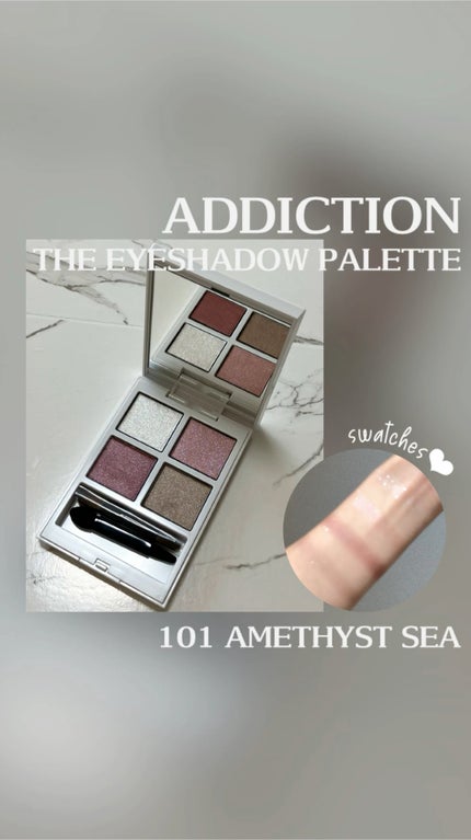 アディクション ザ アイシャドウ パレット “アウト オブ ユア シェル”/ADDICTION/アイシャドウパレットの人気ショート動画