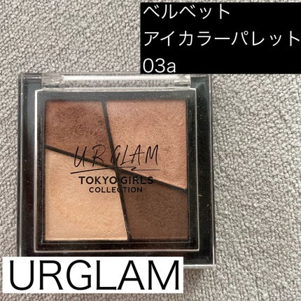 UR GLAM VELVET EYE COLOR PALETTE/U R GLAM/アイシャドウパレットを使ったクチコミ(1枚目)