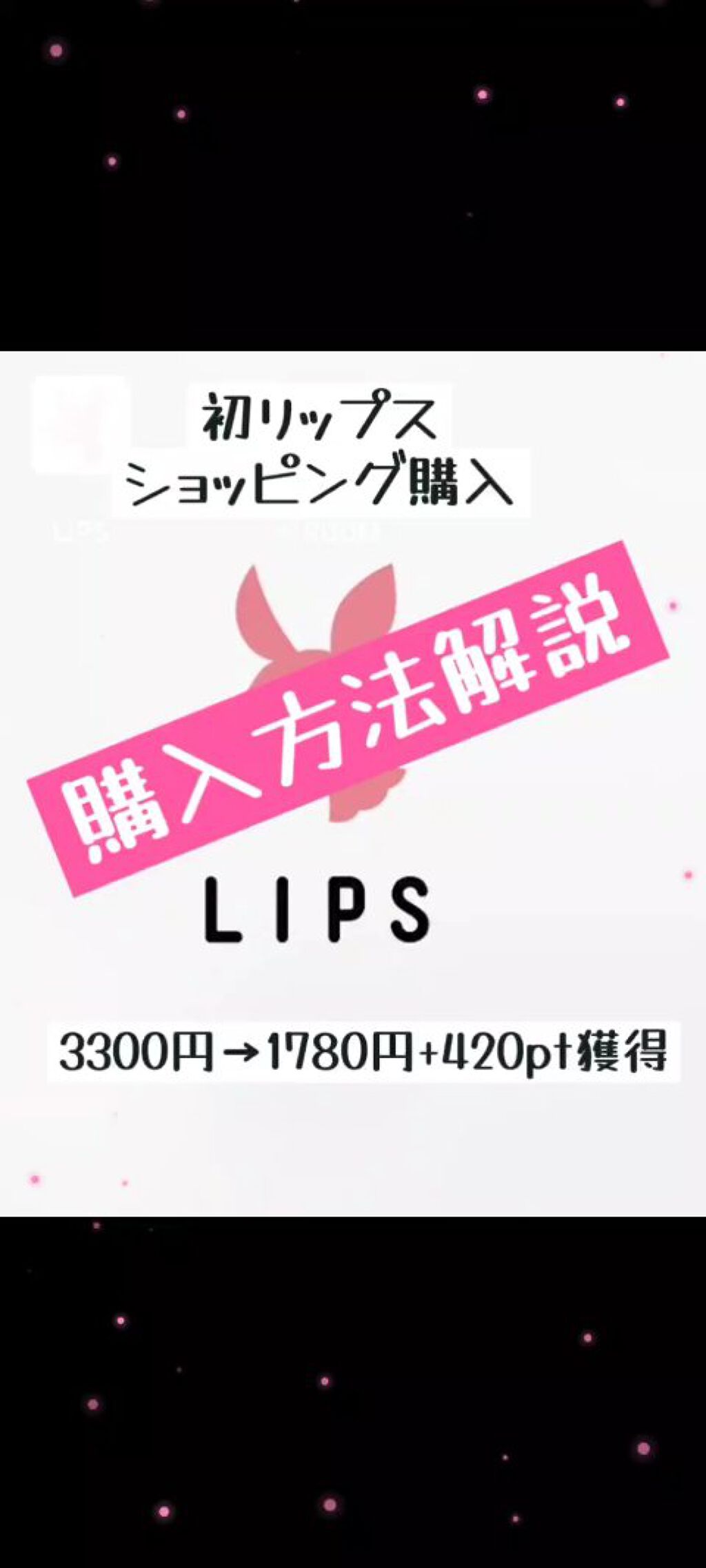 日やけ止め ジェル UV/ちふれ/日焼け止めジェルの動画クチコミ2つ目