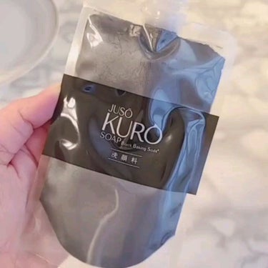 JUSO KURO SOAP/NAKUNA-RE/洗顔フォームの動画クチコミ4つ目