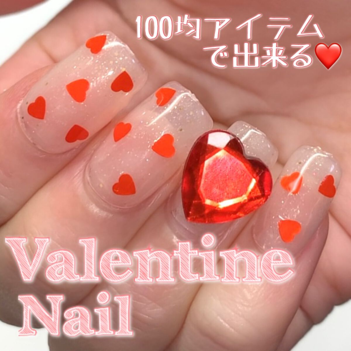 パル カラージェル/キャンドゥ/ジェルネイルの人気ショート動画