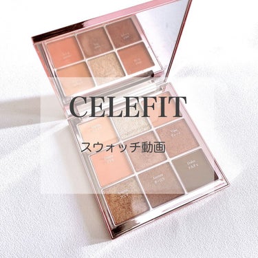 CELEFIT The Bella collection eyeshadow paletteのクチコミ「前に投稿したCELEFITアイシャドウパレットの
スウォッチです！

ラメ感や発色のよさに注目.....」（1枚目）