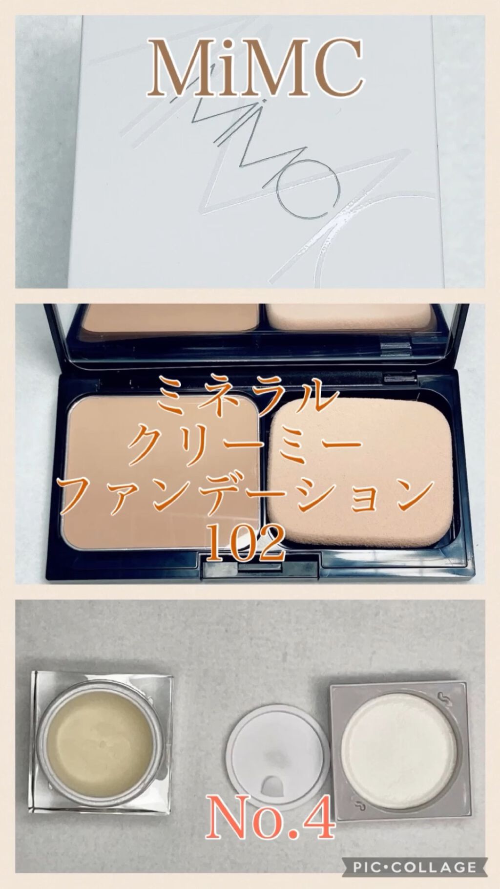 エッセンスハーブバームクリーム/MiMC/フェイスバームを使ったクチコミ（1枚目）