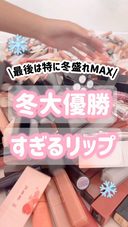 ウォーターリズムグロウメルティングバーム/TIRTIR(ティルティル)/口紅の人気ショート動画