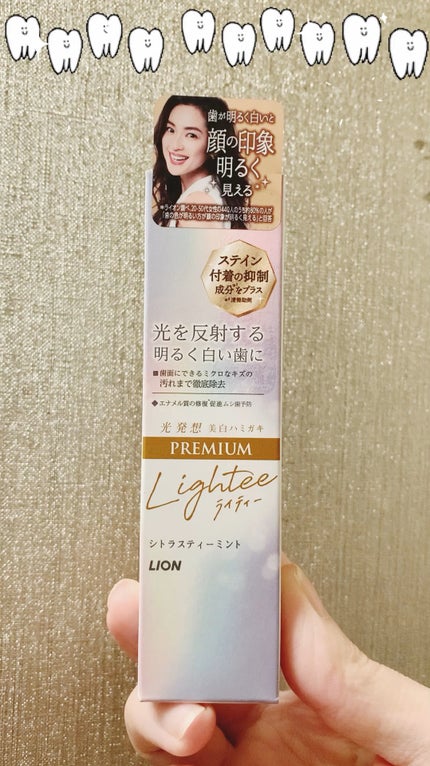ハミガキPREMIUM/Lightee/歯磨き粉の人気ショート動画