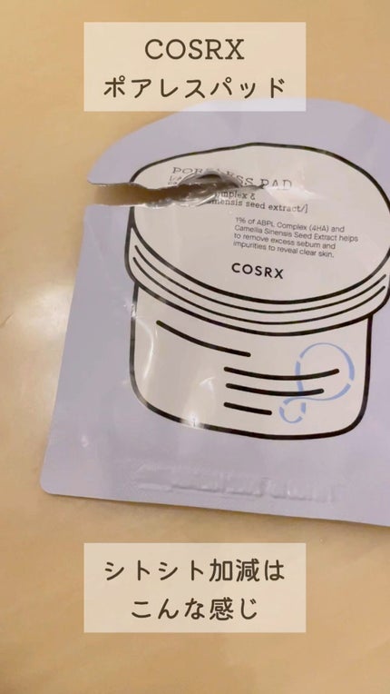 ワンステップポアレスパッド/COSRX/トナーパッドの人気ショート動画