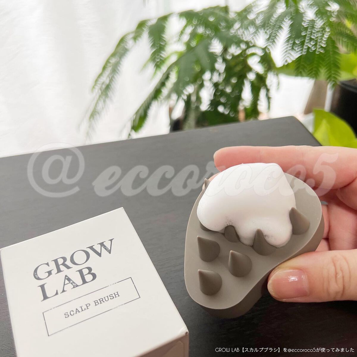 を使ったクチコミ（1枚目）