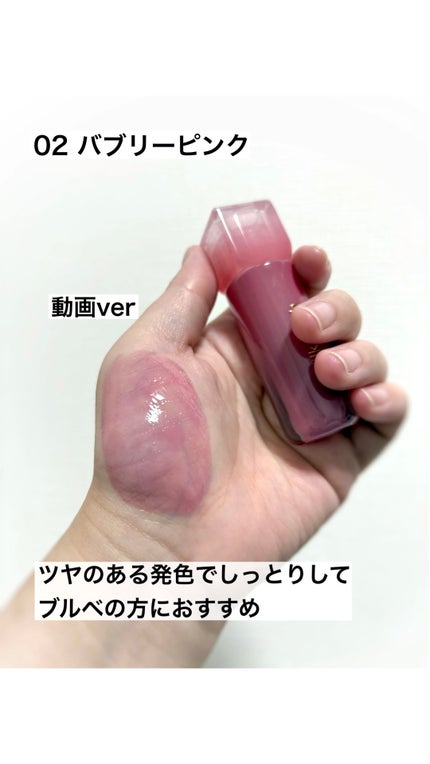 デューステインシアーリップグロス/Milk Touch/リップグロスの人気ショート動画