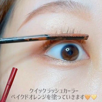 クイックラッシュカーラー/キャンメイク/マスカラ下地を使ったクチコミ(4枚目)