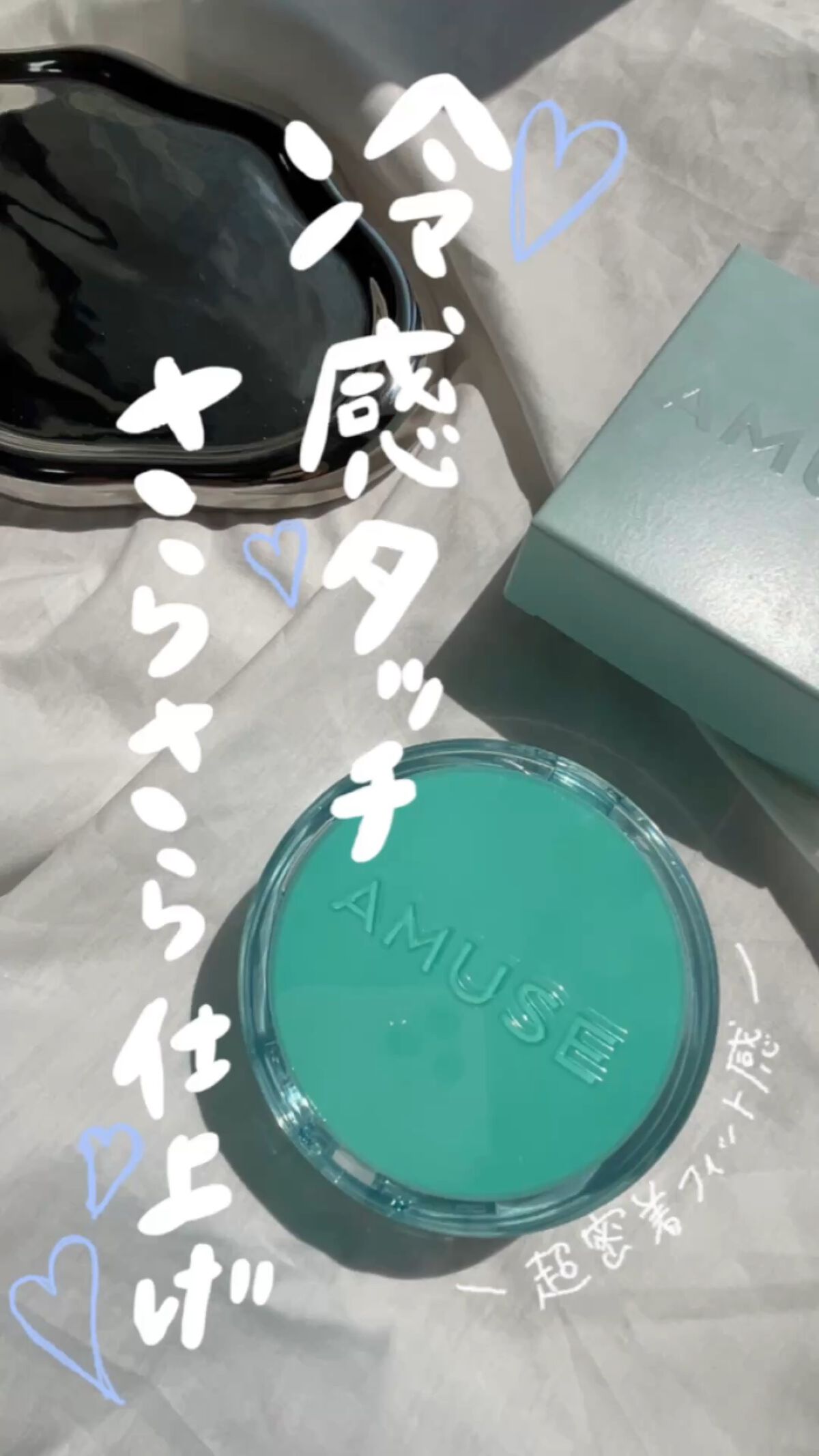 メタフィットヴィーガンクッション/AMUSE/クッションファンデーションを使ったクチコミ（1枚目）