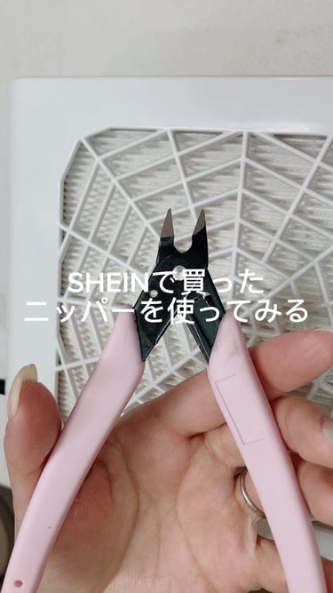 ネイルニッパー✂️300円以下！
パーツオフ用に買ってみた結果
・
・
・
・
刃先がいい感じに入るなぁと思ったので
マシンで削らずに接着部分切ってみたら
・
・
一瞬で飛んで行きました✈️
・
・
・