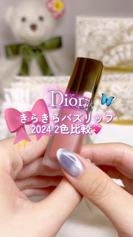 ルージュ ディオール フォーエヴァー リキッド シークイン ルージュ ディオール フォーエヴァー リキッド シークイン