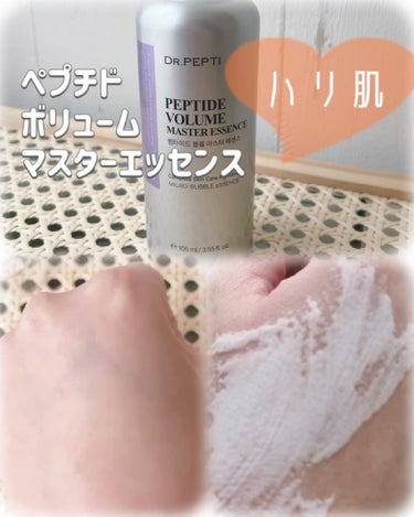 PEPTIDE VOLUME BOTUL-PEP WRINKLE AMPOULE /DR.PEPTI/美容液を使ったクチコミ（2枚目）