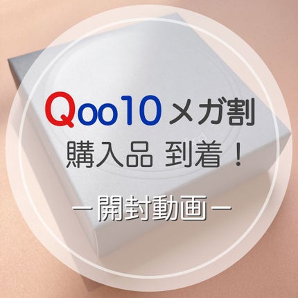 ヌーゼロクッション/rom&nd/クッションファンデーションの人気ショート動画